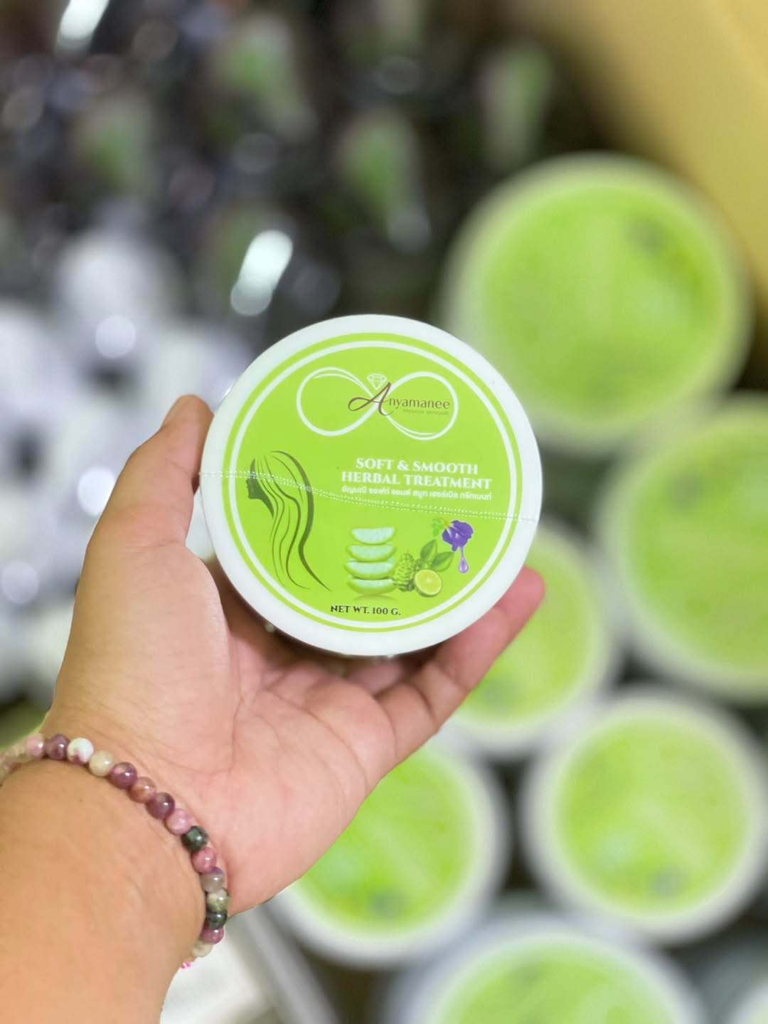 ครีมนวดเล็ก