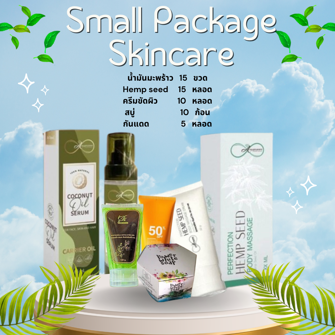 Small Package Skincare
